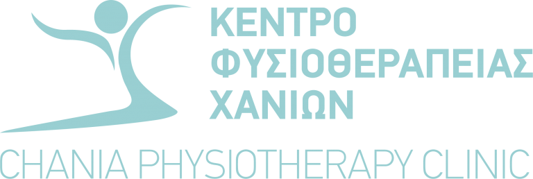 κέντρο φυσιοθεραπείας χανίων - φυσιοθεραπεία στα χανιά κρήτης